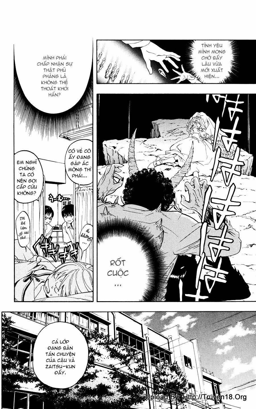 Hatsukoi Limited Vol. 1 Ch. 1 第36页