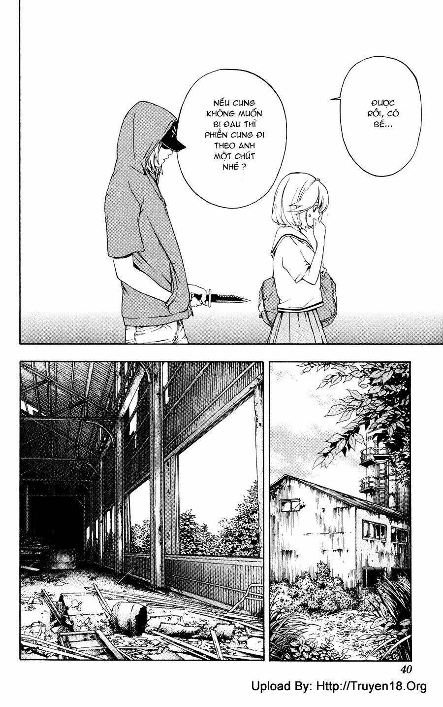 Hatsukoi Limited Vol. 1 Ch. 1 第44页