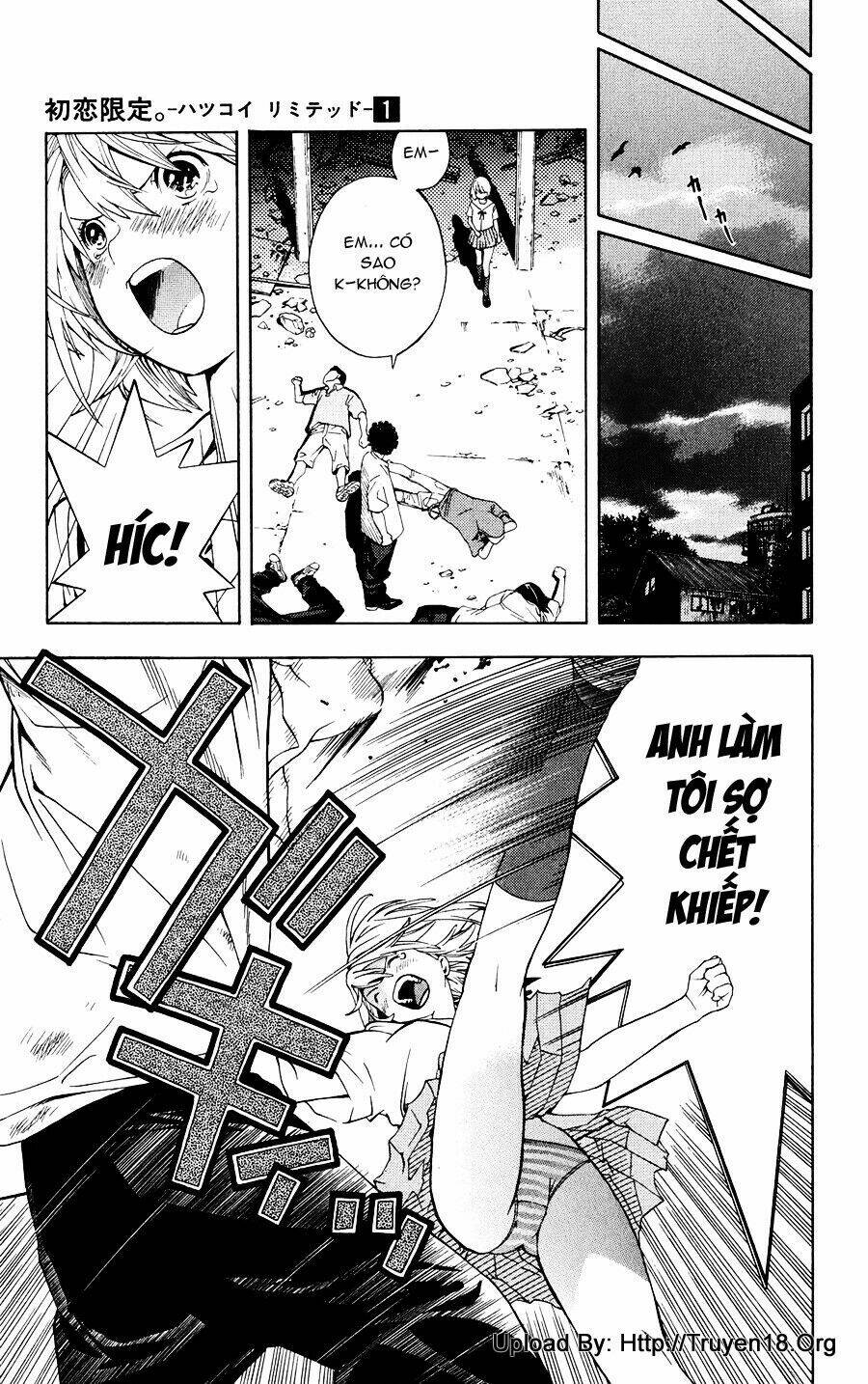 Hatsukoi Limited Vol. 1 Ch. 1 第53页