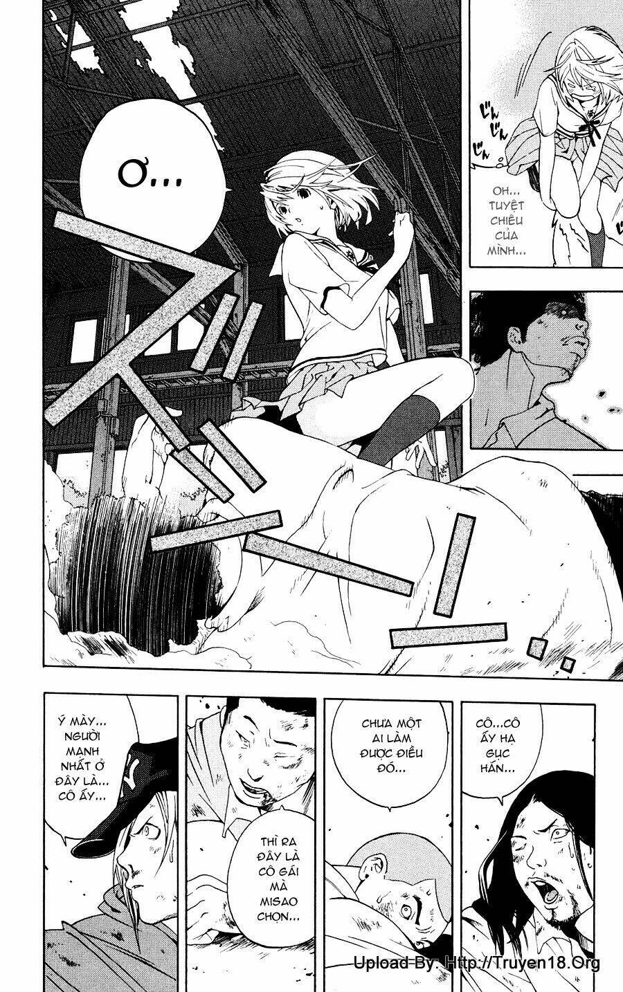 Hatsukoi Limited Vol. 1 Ch. 1 第54页
