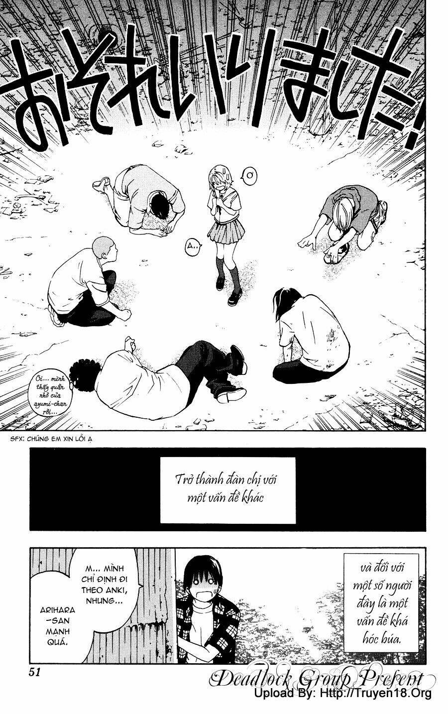 Hatsukoi Limited Vol. 1 Ch. 1 第55页