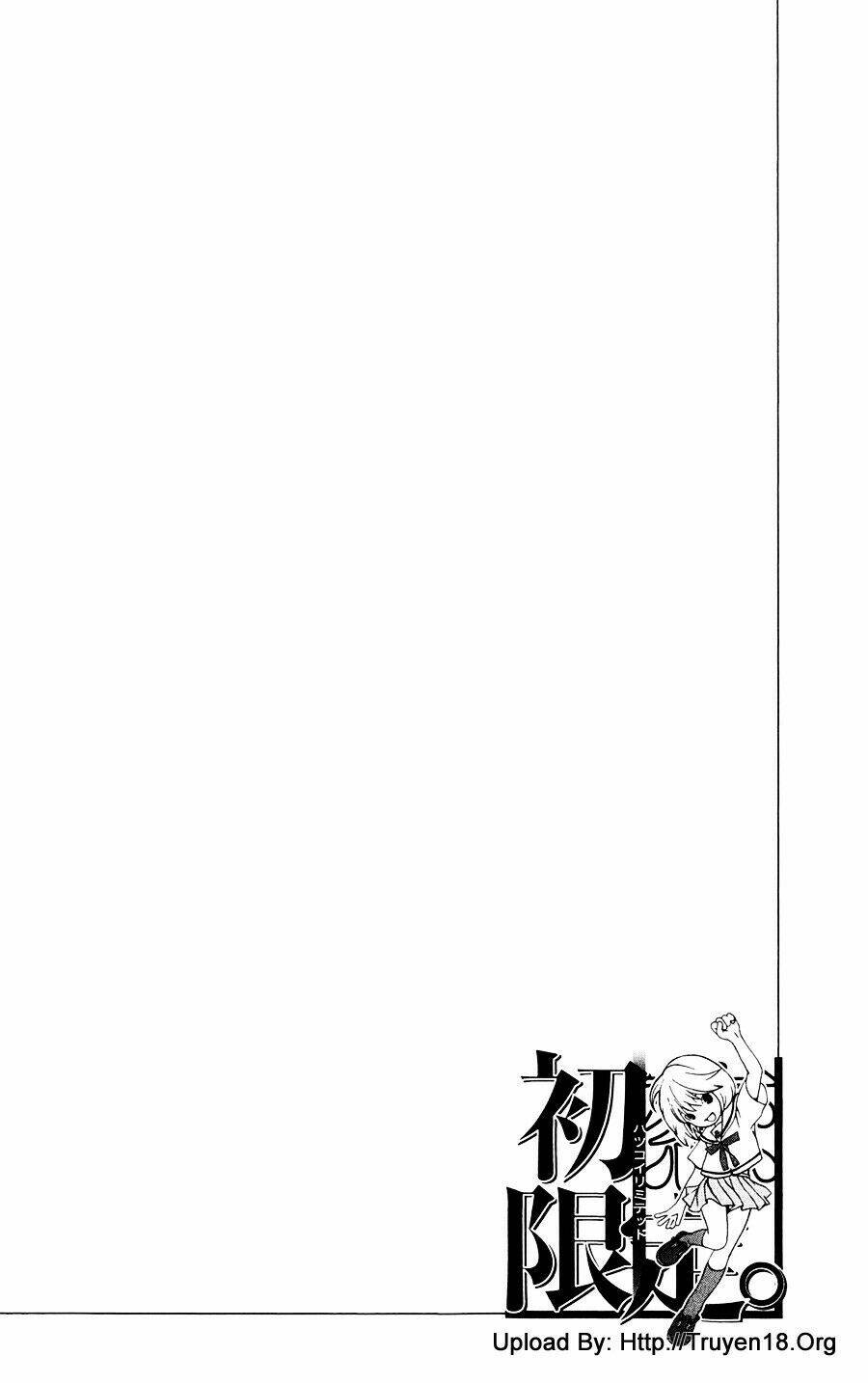 Hatsukoi Limited Vol. 1 Ch. 1 第56页