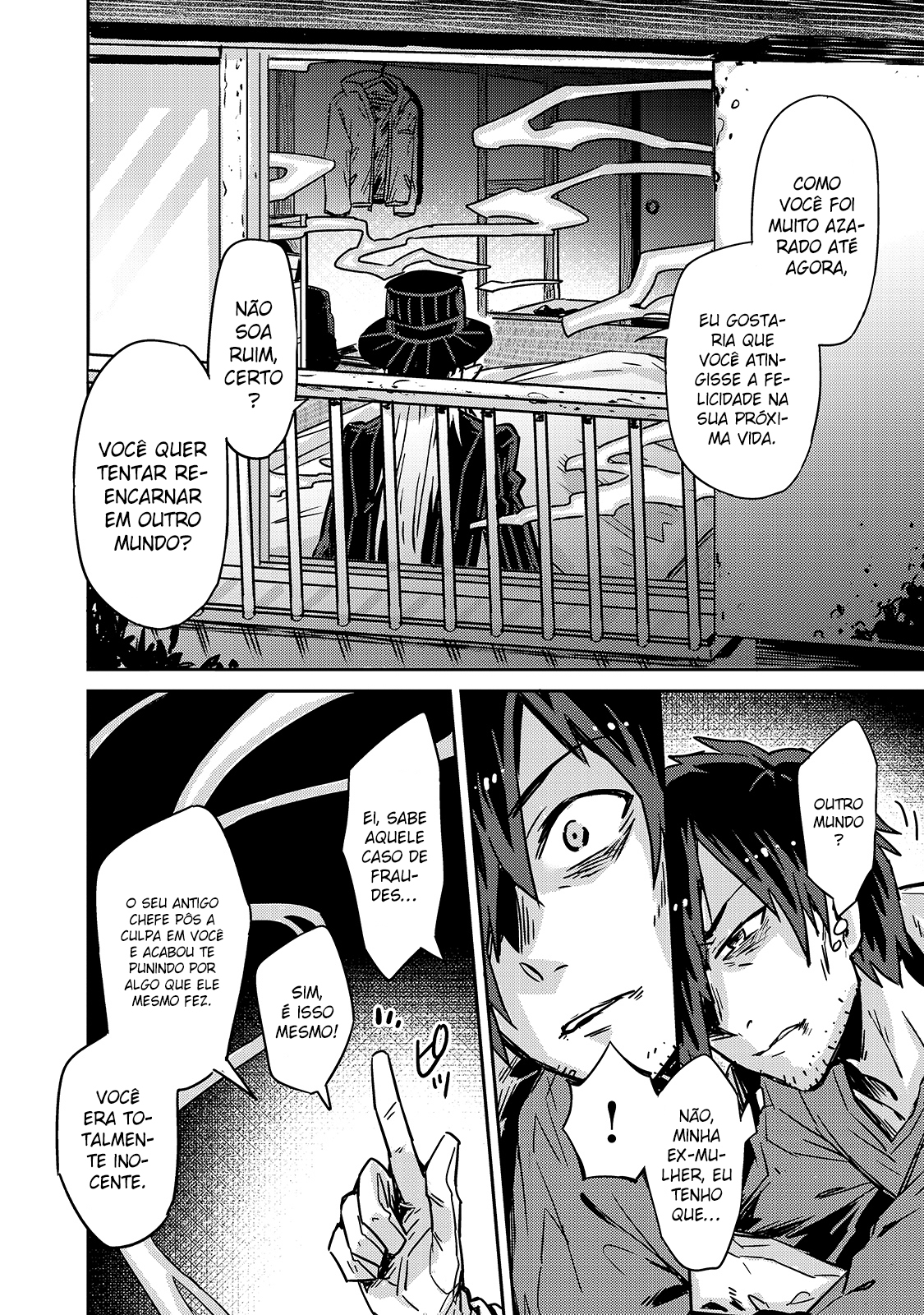 Ore wa Seikan Kokka no Akutoku Ryoshu! O Guia 第14页