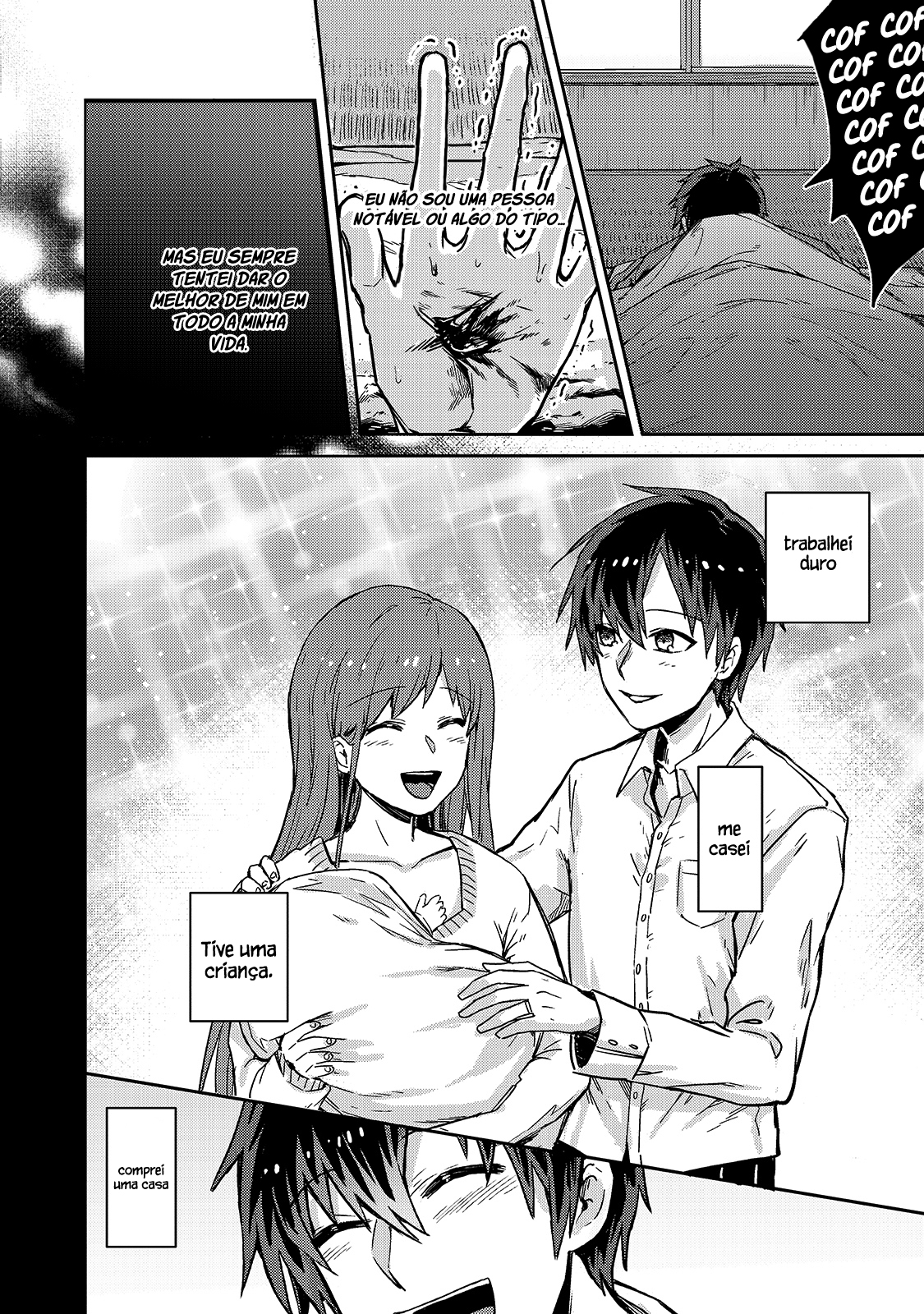 Ore wa Seikan Kokka no Akutoku Ryoshu! O Guia 第3页