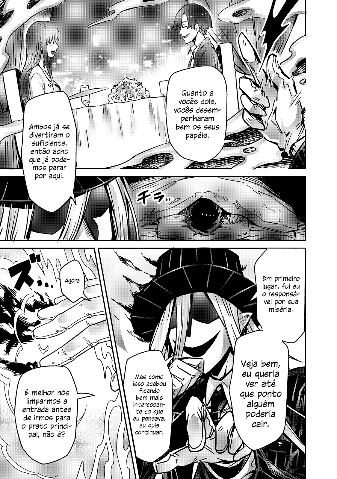 Ore wa Seikan Kokka no Akutoku Ryoshu! O Guia 第23页