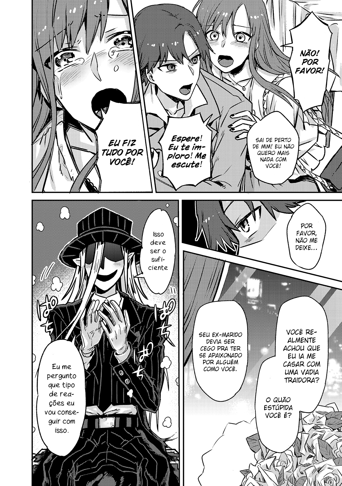 Ore wa Seikan Kokka no Akutoku Ryoshu! O Guia 第26页
