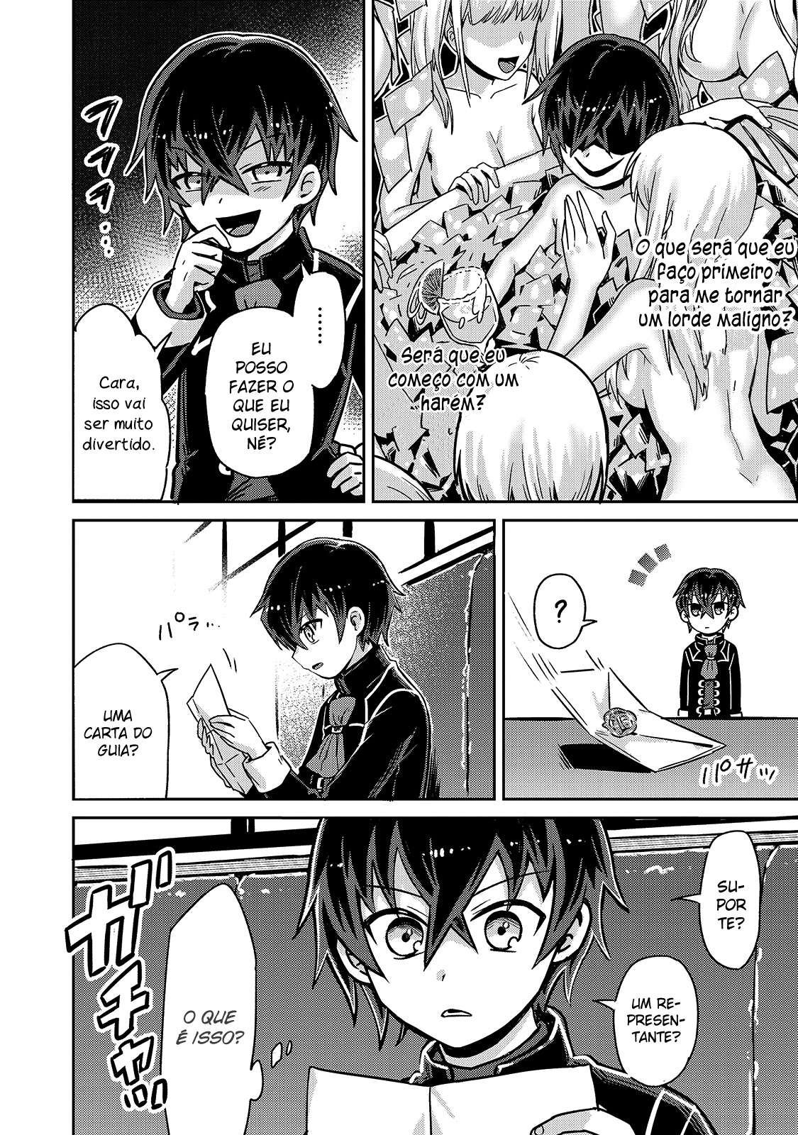 Ore wa Seikan Kokka no Akutoku Ryoshu! O Guia 第35页