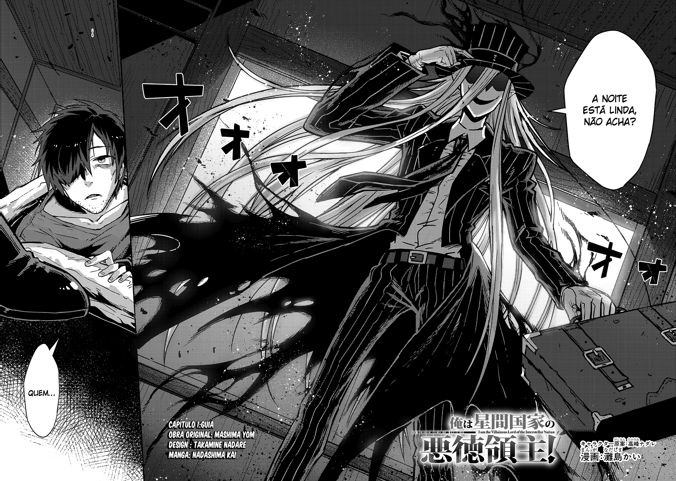 Ore wa Seikan Kokka no Akutoku Ryoshu! O Guia 第7页