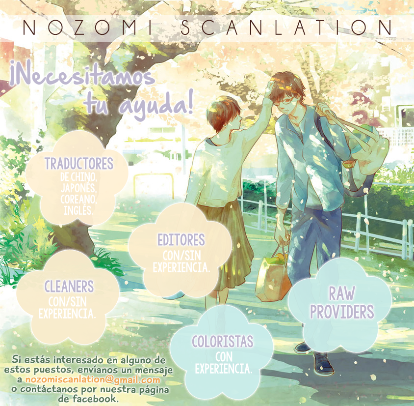Hyakunichikan!! Vol. 1 Ch. 2 第2页
