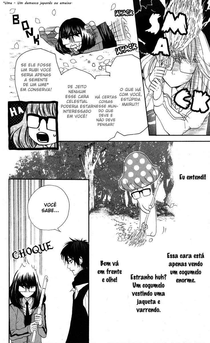 Mairunovich Vol. 1 Ch. 1 第17页