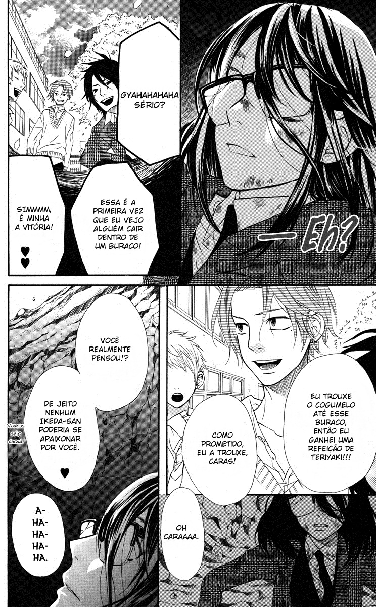 Mairunovich Vol. 1 Ch. 1 第25页