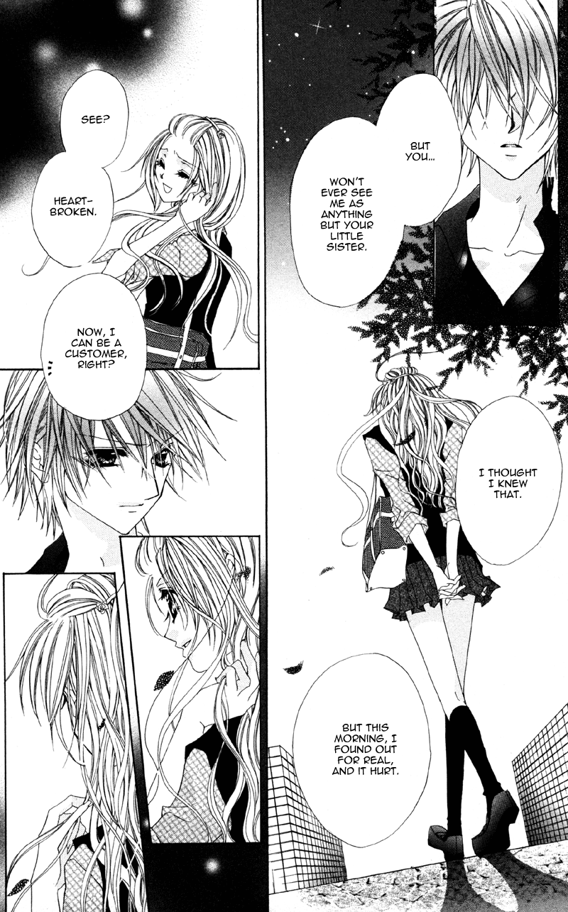 Shitsuren Biyoushitsu Shitsuren Mobius 第27页