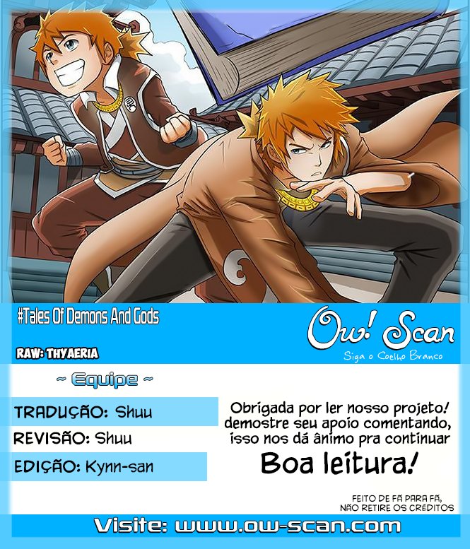 Yāo Shén Jì Ch. 1 第1页