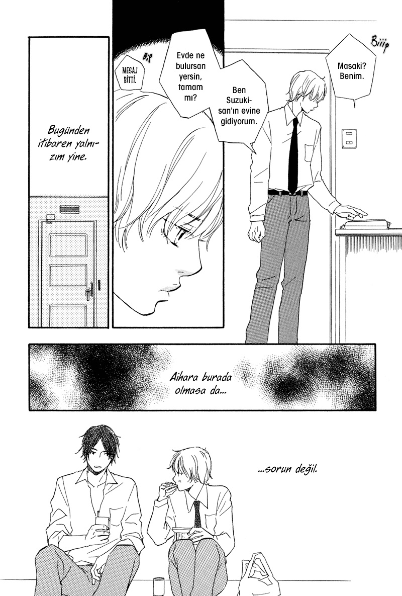 Love And Trap Vol. 1 Ch. 2 第22页