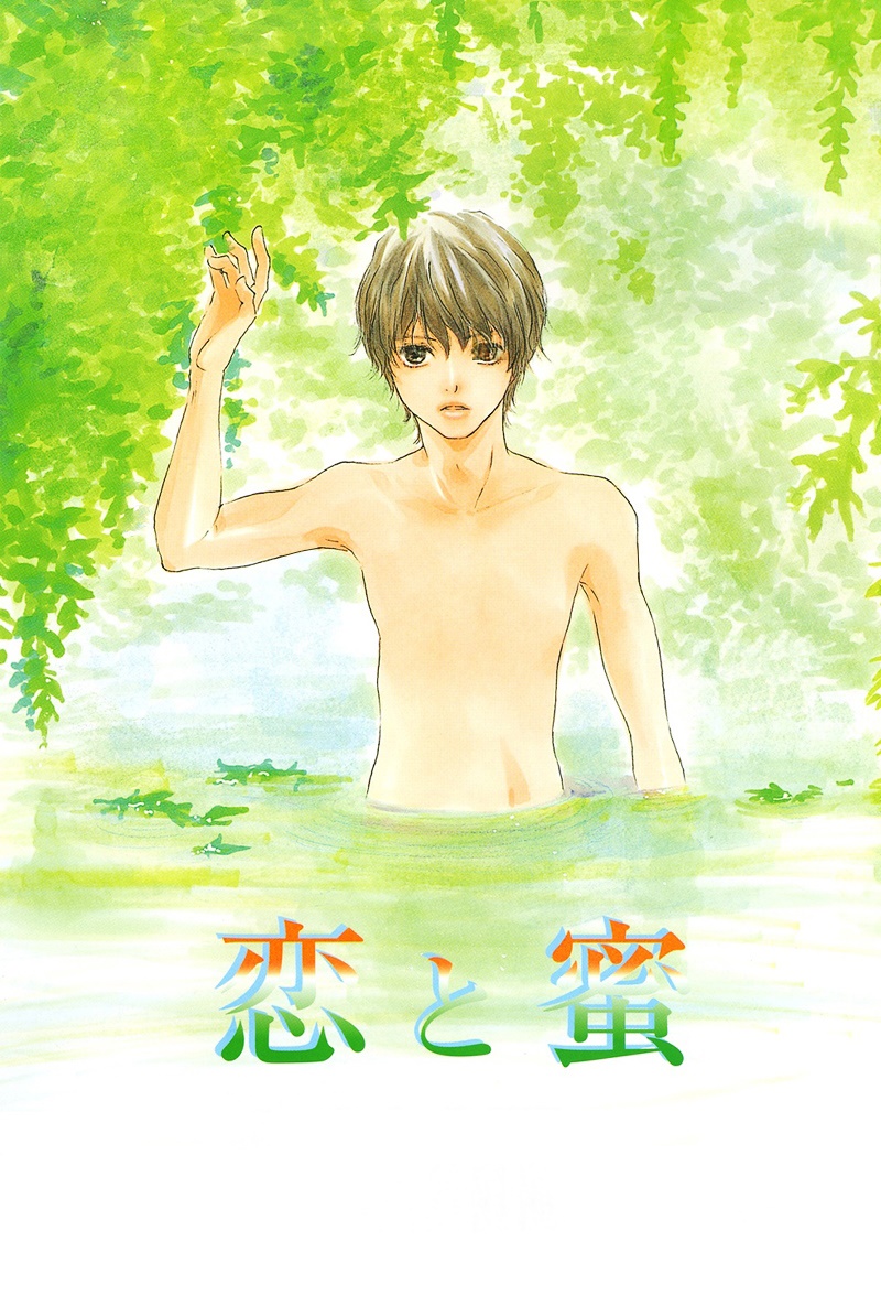 Love And Trap Vol. 1 Ch. 2 第4页