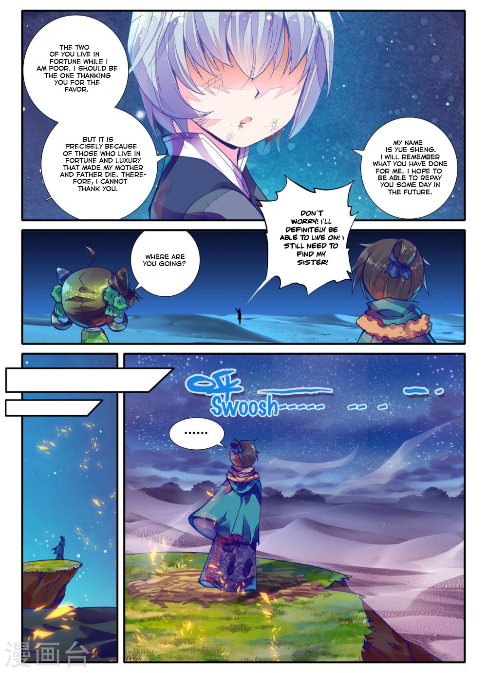 Song in the Clouds New White Hair, Familiar Stranger 第12页