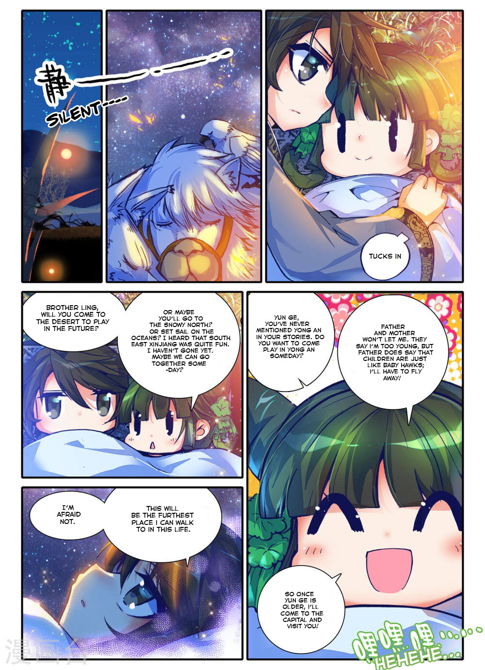 Song in the Clouds New White Hair, Familiar Stranger 第20页