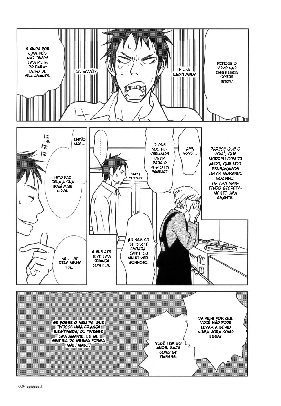 Usagi Drop Vol. 1 Ch. 1 第17页