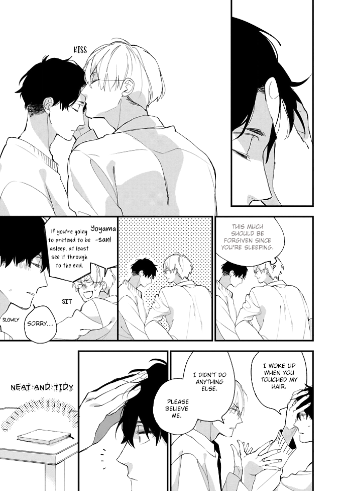 Koishii Revival Vol. 1 Ch. 5.5 第4页