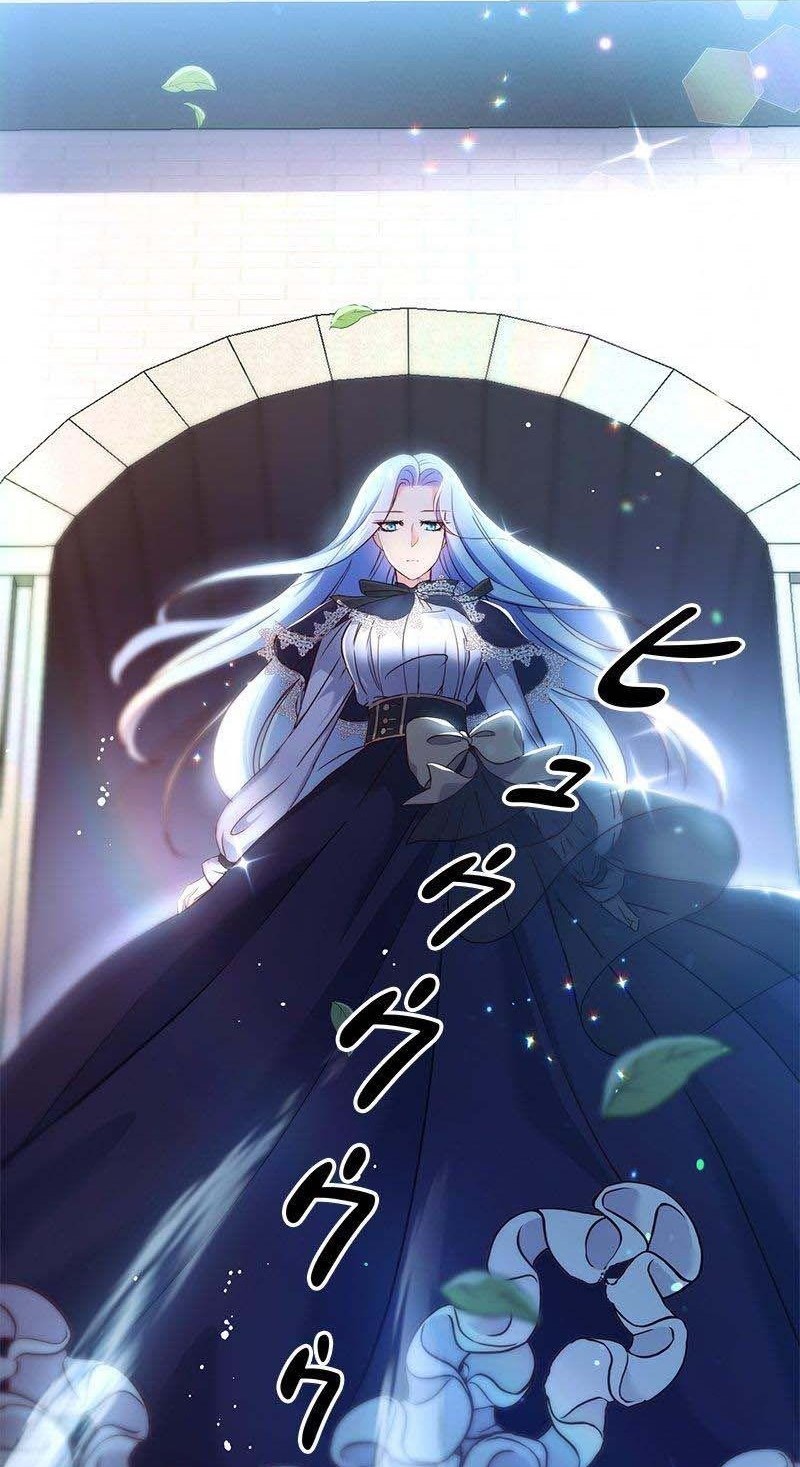 The Duchess Has a Deathwish Vol. 1 Ch. 4 第5页