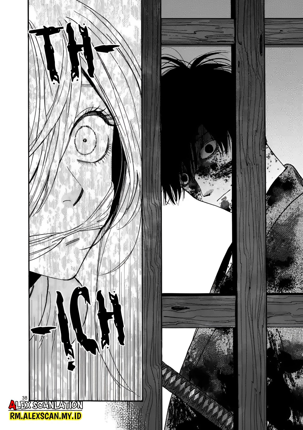 Hotaru no Yomeiri Bantuan yang Tak Diinginkan 第42页
