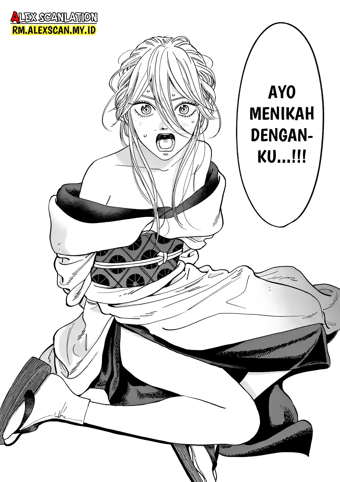Hotaru no Yomeiri Bantuan yang Tak Diinginkan 第66页