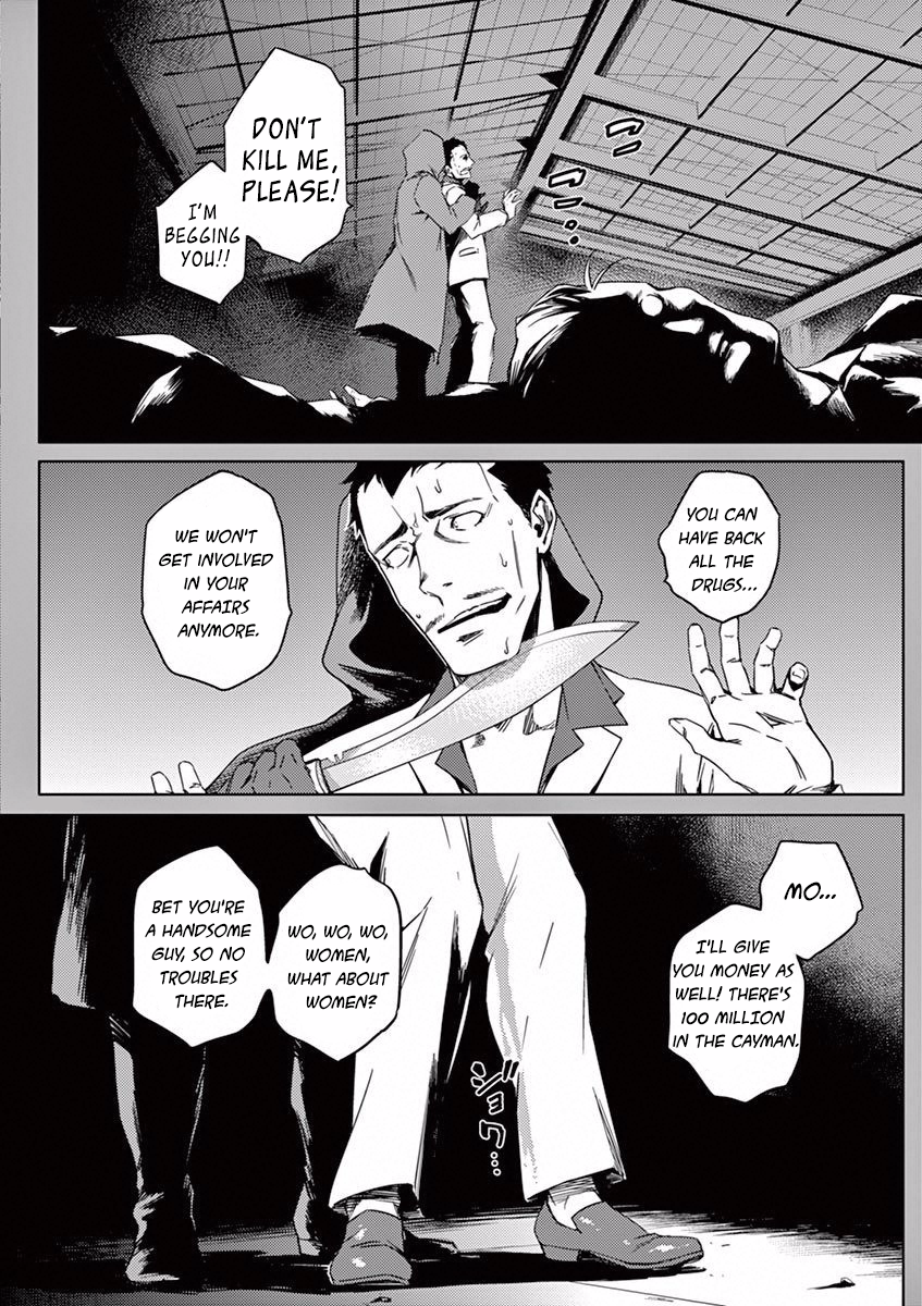 Dog End 第7页