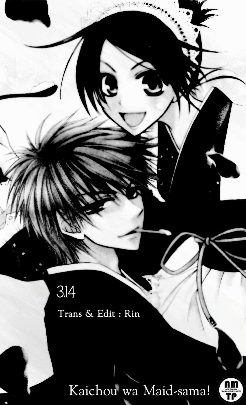 Kaichou wa Maid-sama! Vol. 1 Ch. 2 第2页