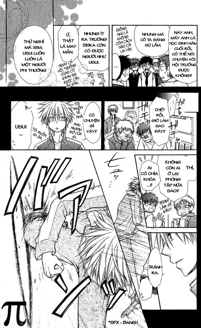 Kaichou wa Maid-sama! Vol. 1 Ch. 2 第13页