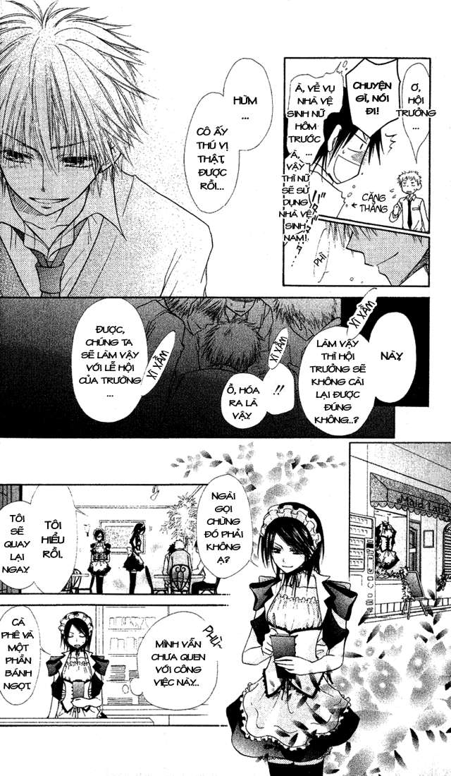 Kaichou wa Maid-sama! Vol. 1 Ch. 2 第16页