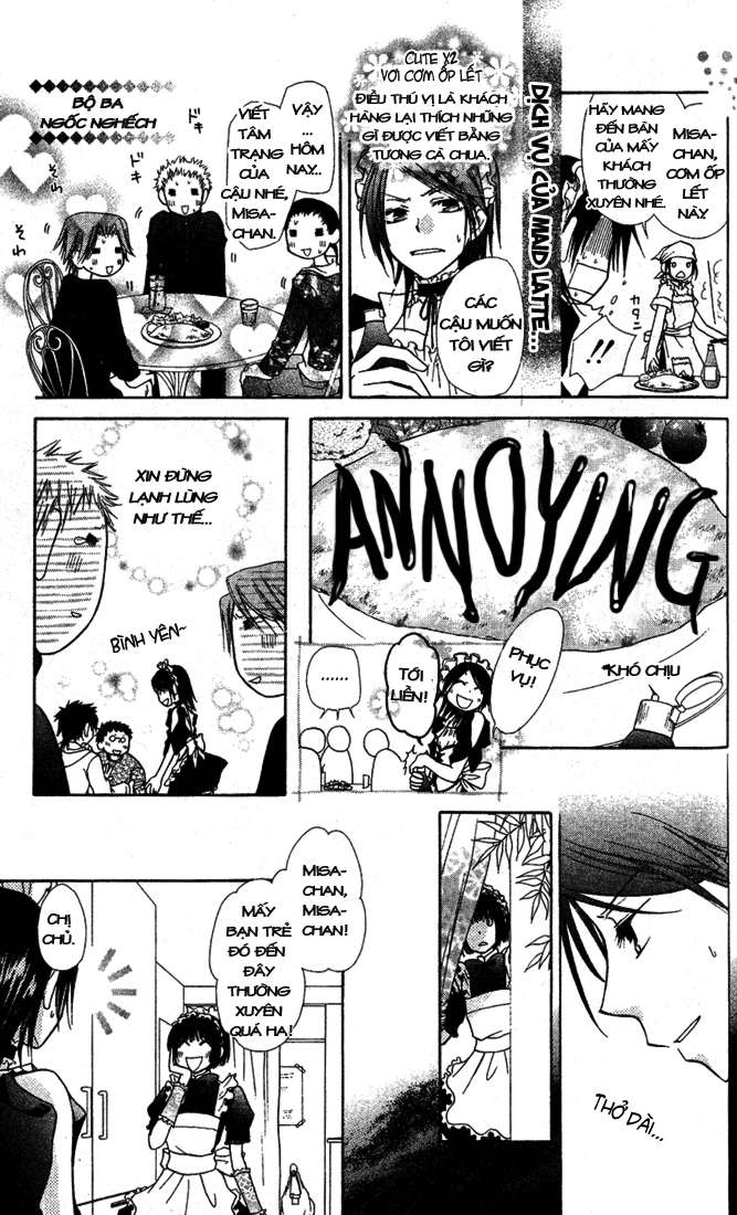 Kaichou wa Maid-sama! Vol. 1 Ch. 2 第17页