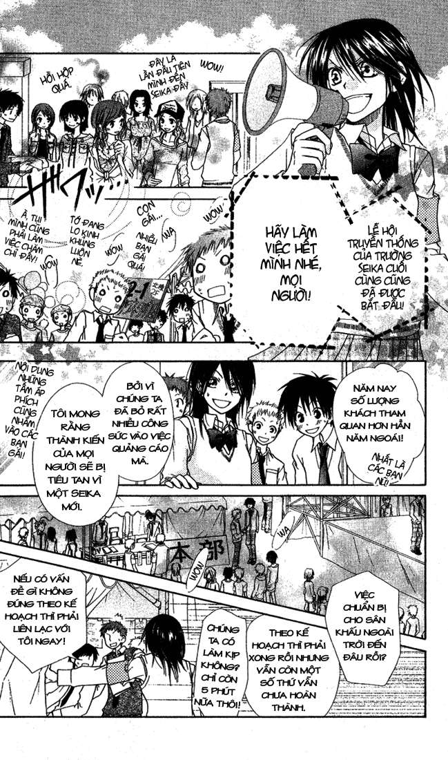 Kaichou wa Maid-sama! Vol. 1 Ch. 2 第22页