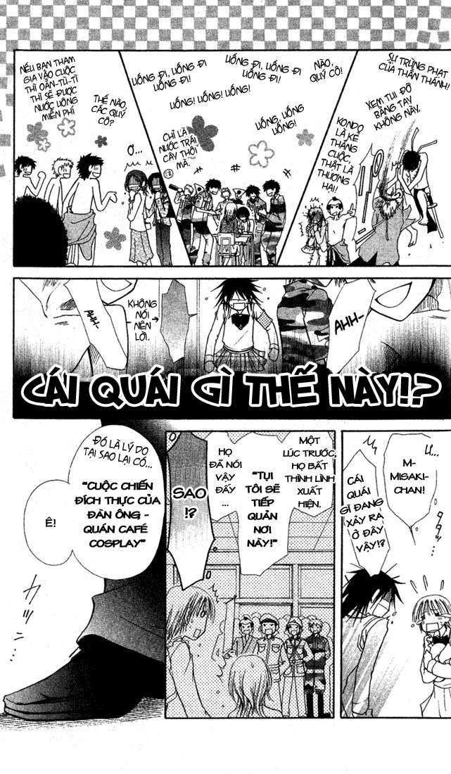 Kaichou wa Maid-sama! Vol. 1 Ch. 2 第25页