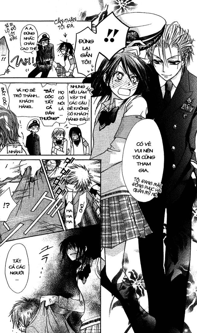 Kaichou wa Maid-sama! Vol. 1 Ch. 2 第26页