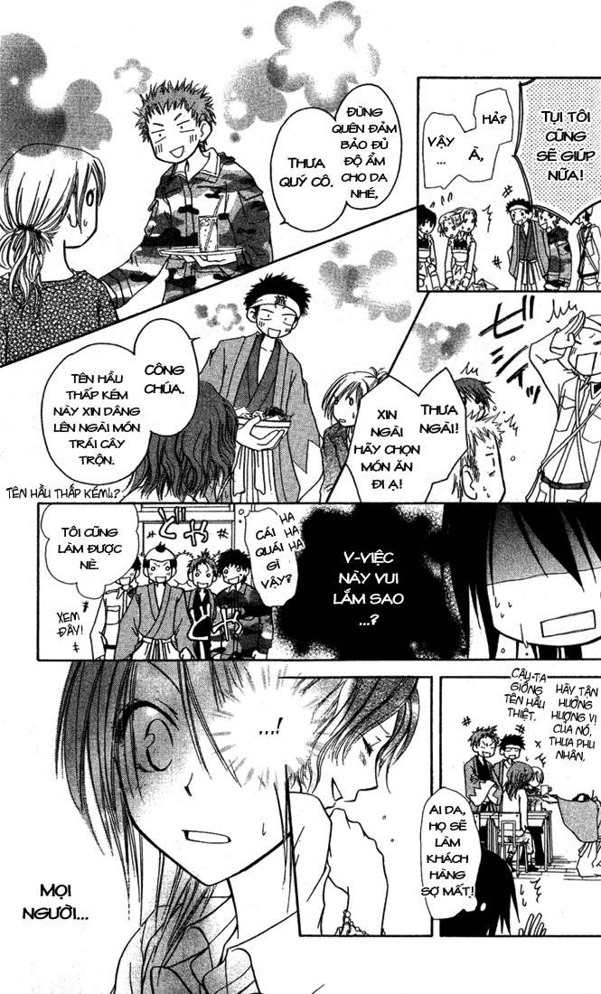 Kaichou wa Maid-sama! Vol. 1 Ch. 2 第35页