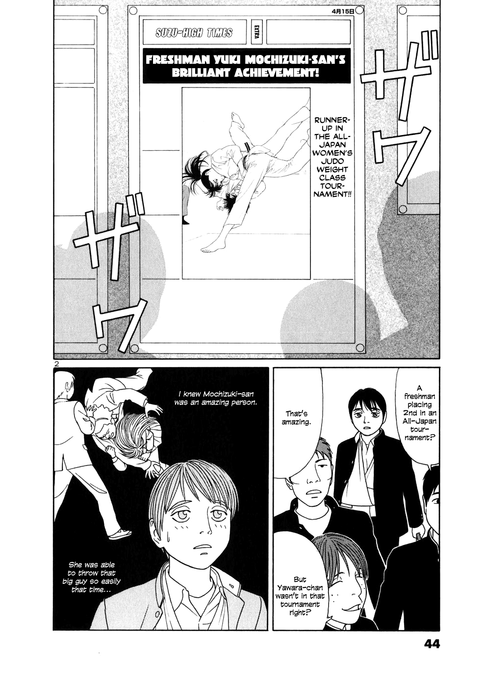 Tomehane! Suzuri Koukou Shodoubu Yuki Mochizuki 第2页