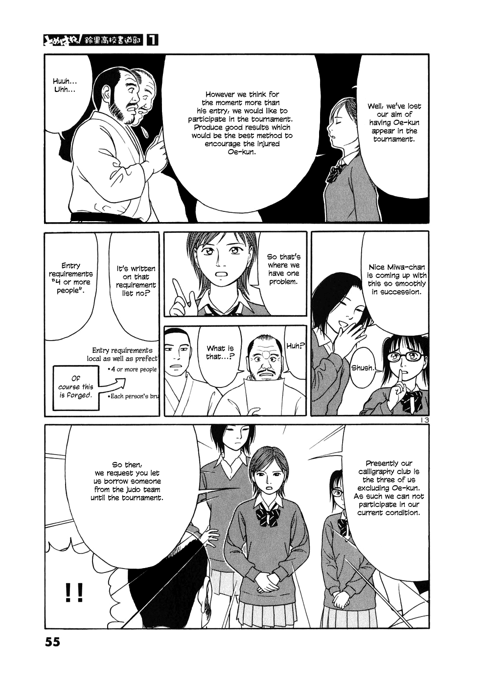 Tomehane! Suzuri Koukou Shodoubu Yuki Mochizuki 第13页