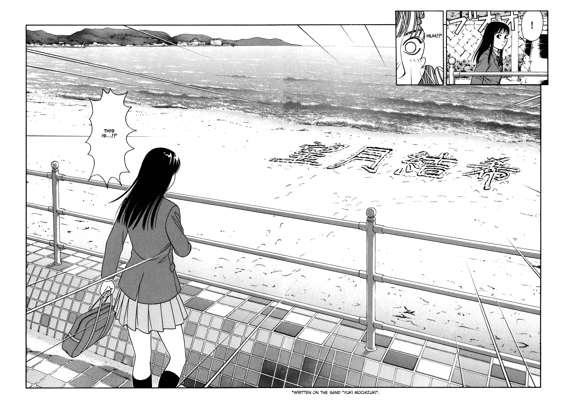 Tomehane! Suzuri Koukou Shodoubu Yuki Mochizuki 第18页