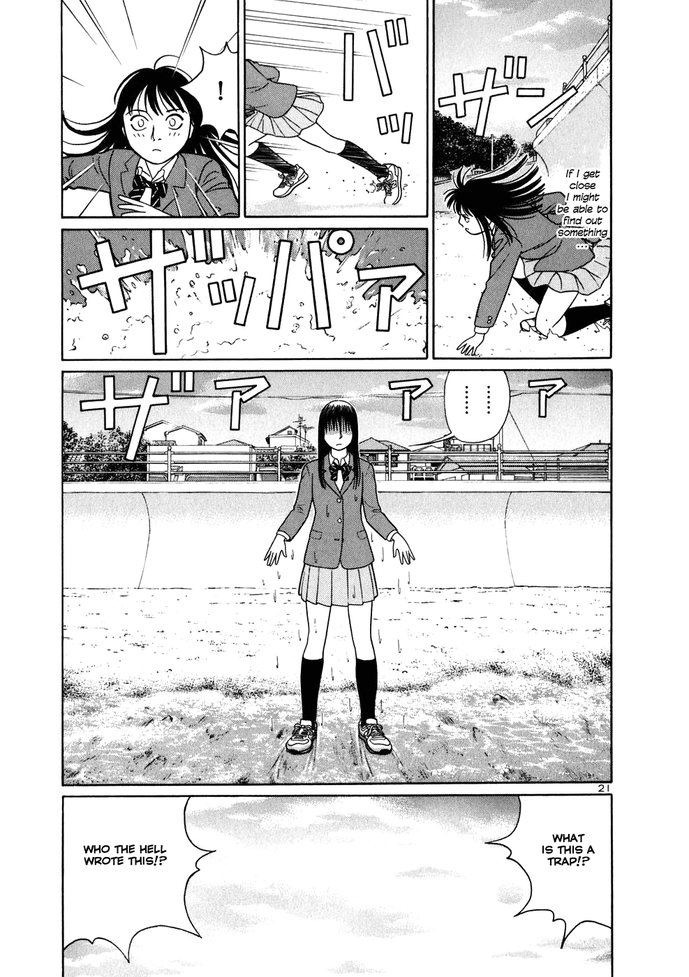 Tomehane! Suzuri Koukou Shodoubu Yuki Mochizuki 第20页
