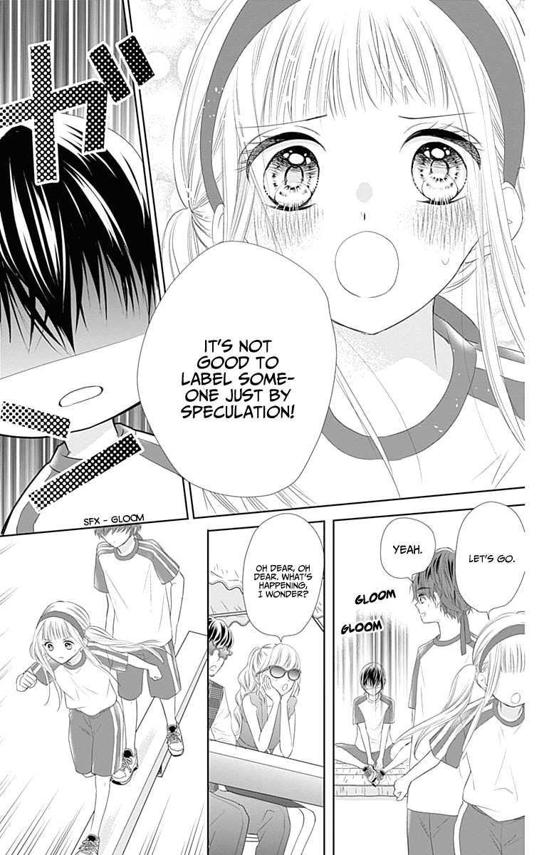 Ui x Kon Vol. 2 Ch. 6 第14页