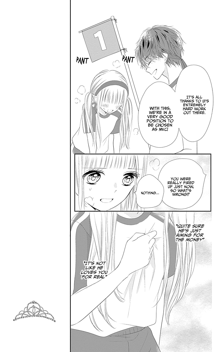 Ui x Kon Vol. 2 Ch. 6 第16页