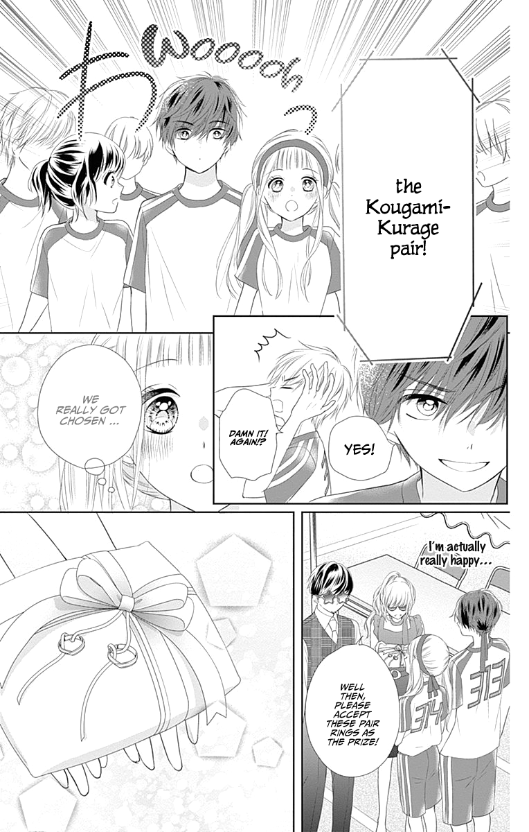 Ui x Kon Vol. 2 Ch. 6 第18页