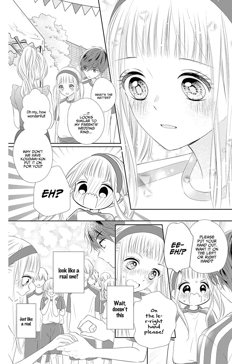 Ui x Kon Vol. 2 Ch. 6 第19页