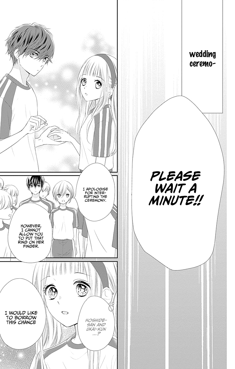 Ui x Kon Vol. 2 Ch. 6 第20页