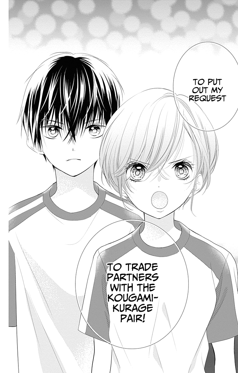 Ui x Kon Vol. 2 Ch. 6 第21页
