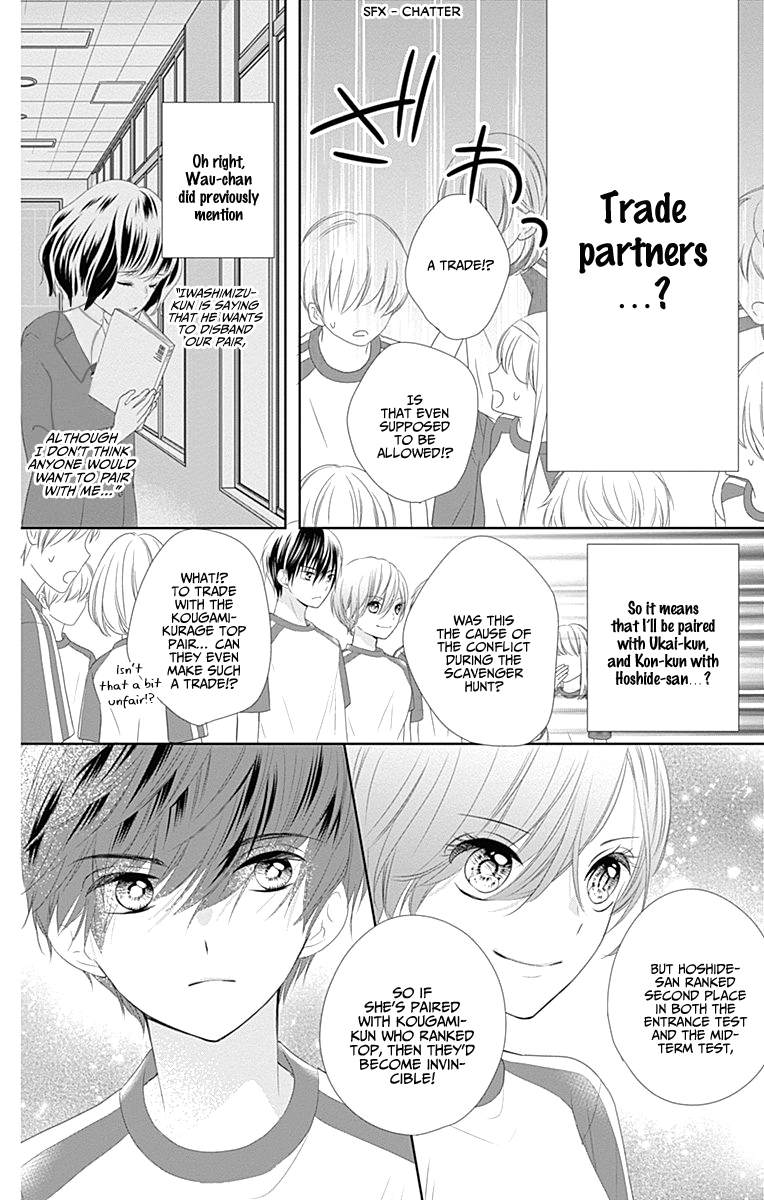 Ui x Kon Vol. 2 Ch. 6 第23页