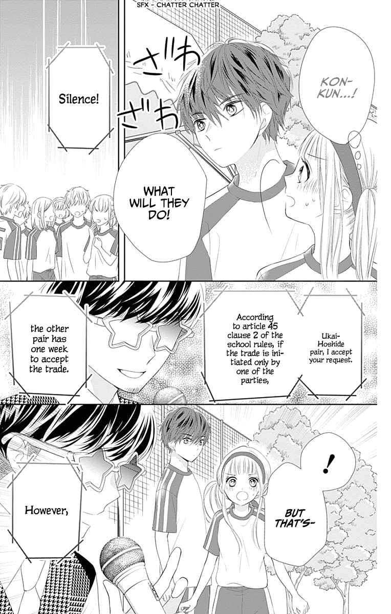 Ui x Kon Vol. 2 Ch. 6 第24页