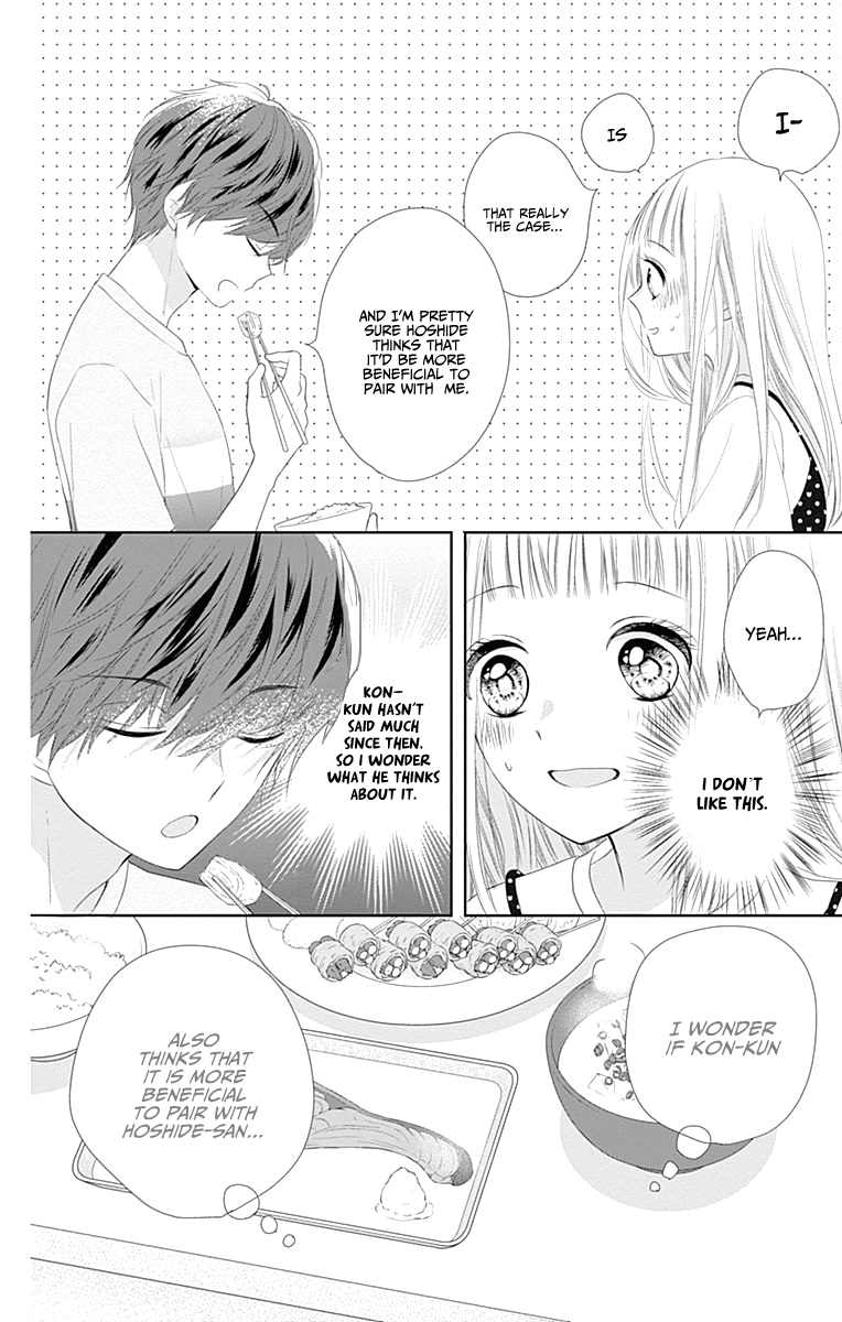 Ui x Kon Vol. 2 Ch. 6 第27页