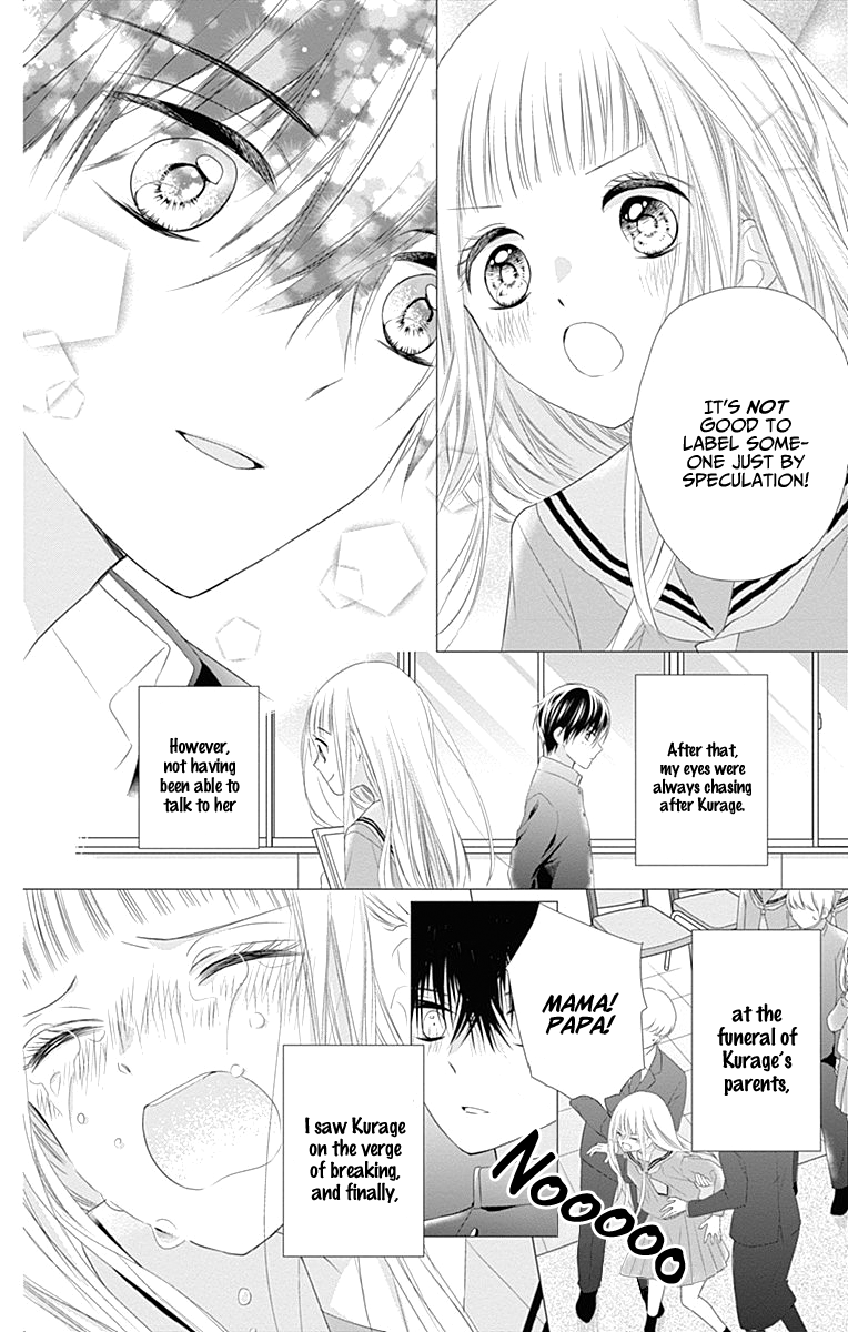 Ui x Kon Vol. 2 Ch. 6 第33页