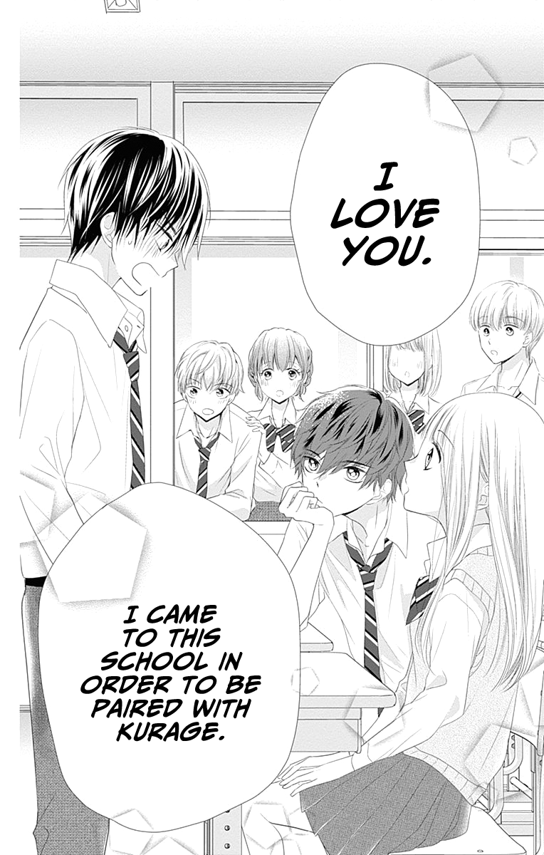 Ui x Kon Vol. 2 Ch. 6 第35页